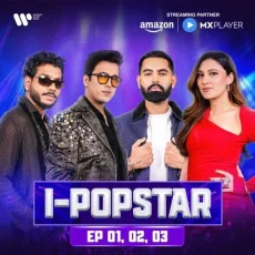 Balma Mp3 Song Download Now - Aishwarya Anand MP3 Songs