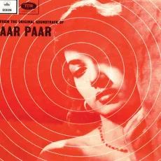 Sun Sun Sun Sun Zalima Duet - Aar Paar - Mohammed Rafi, Geeta Dutt MP3 Songs