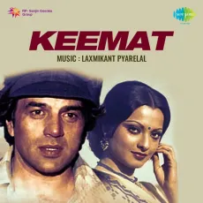 Ae Hero Chal Aage Badh - Keemat - Kishore Kumar MP3 Songs