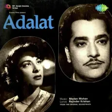 Zameen Se Humen Aasman Par - Adalat - Asha Bhosle, Mohammed Rafi, Madan Mohan MP3 Songs