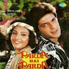 Ae Swapna Sundari - Parda Hai Parda - Amit Kumar MP3 Songs