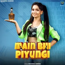 Main Bhi Piyungi - Ruchika Jangid MP3 Songs