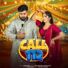 Call 112


 - Nonu Rana Mp3 Free Download - Nonu Rana MP3 Songs