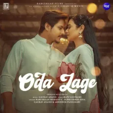 Oda Lage - Babushaan Mohanty, Subhashree Jena, Gaurav Anand, Abhishek Panigrahi MP3 Songs