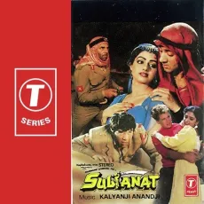 Jano Janam Janeman - Sultanat - Asha Bhosle, Shabbir Kumar MP3 Songs