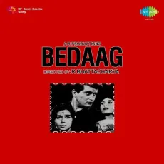 Hai Re Main To Prem Diwana - Bedaag - Manna Dey MP3 Songs