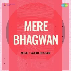 Mujhe Bawri Bawri Log Kahen - Mere Bhagwan - Geeta Dutt MP3 Songs