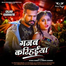 Gajab Karihaiya - Ritesh Pandey, Shilpi Raj MP3 Songs