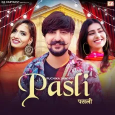 Pasli - Ruchika Jangid, Kay D, Sweta Chauhan MP3 Songs