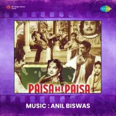 Aa Bhi Ja Re Sanam - Paisa Hi Paisa - Kishore Kumar, Lata Mangeshkar, Asha Bhosle MP3 Songs