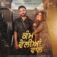 Kam Velliyan Wale - Kaur B MP3 Songs