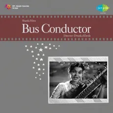 Zindagi Men Rang Bhara Hai Pyar Ka - Bus Conductor - Asha Bhosle, Mohammed Rafi MP3 Songs