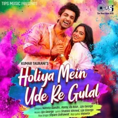 Holiya Mein Ude Re Gulal (Roots) - Lijo George, Ila Arun, Nikhita Gandhi, Romy, Shyam Sidhawat MP3 Songs