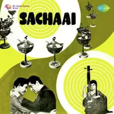 Kabse Dhari Hai Samne Botal Sharab Ki - Sachaai - Asha Bhosle, Mohammed Rafi MP3 Songs