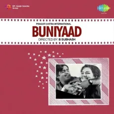 Pukaro Mujhe Phir Pukaro - Buniyaad - Kishore Kumar, Lata Mangeshkar MP3 Songs