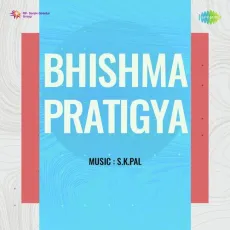 O Pagle Manwa Kyon Ab Rota - Bhishma Pratigya - Geeta Dutt MP3 Songs
