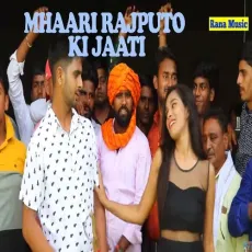 Mhaari Rajputo Ki Jaati - Upendra Rana, Hemlata Chaudhary MP3 Songs