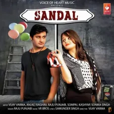 Sandal - Raju Punjabi MP3 Songs