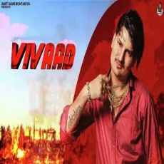 Vivaad - Amit Saini Rohtakiya MP3 Songs