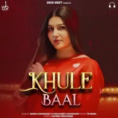 Khule Baal - Sapna Choudhary, Vishvajeet Choudhary MP3 Songs