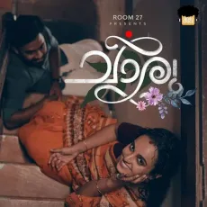 Chaaru - Sudeep Palanad, Haris MP3 Songs
