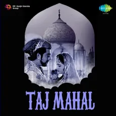 Na Na Na Re - Taj Mahal - Suman Kalyanpur, Minoo Purushottam MP3 Songs