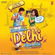 Entry To Delhi - Mumbai Delhi Mumbai - Sawan Dutta, Amandeep Singh Jolly MP3 Songs