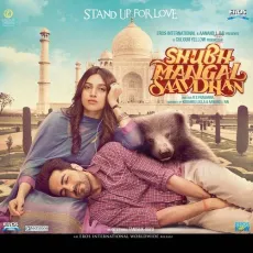 Laddoo - Shubh Mangal Saavdhan - Mika Singh MP3 Songs