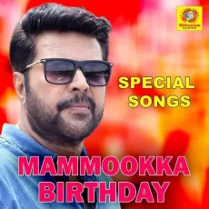 Peeliyezhum Veeshi Vaa - K.J. Yesudas, K. S. Chithra MP3 Songs