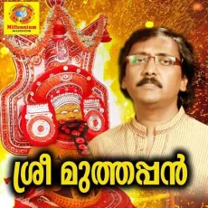 Jeevitham - Ganesh Sundaram MP3 Songs