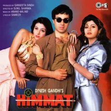 Behke Behke Kadam - Himmat - Poornima MP3 Songs
