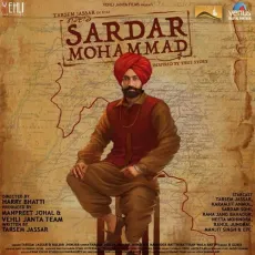 Yarri - Tarsem Jassar MP3 Songs