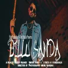 Billu Sanda - Amby X MP3 Songs