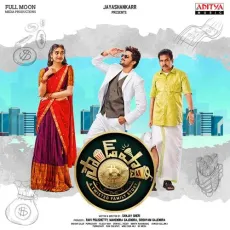 Ammayo - Nandakishore MP3 Songs