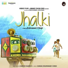 Mahua Mahua - Jhalki - Nandini Srikar MP3 Songs