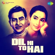 Dil Hi To Hai - Dil Hi to Hai - Mukesh MP3 Songs