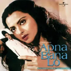 Main Kehti Hoon Dil Suntha Hai - Apna Bana Lo - Lata Mangeshkar, Kishore Kumar MP3 Songs