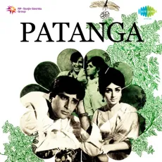 Jhoom Ke Gaa Yun Aaj Mere Dil - Patanga - Mohammed Rafi MP3 Songs