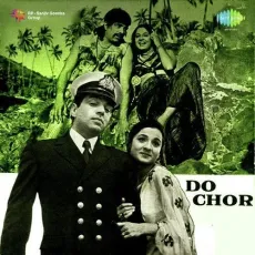 Kali Palak Teri Gori - Do Chor - Kishore Kumar, Lata Mangeshkar MP3 Songs