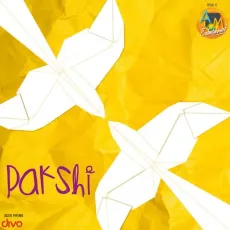 Pakshi - Juevin Singh, Vedan, Kevin Peter, Allen.K.Kurian MP3 Songs