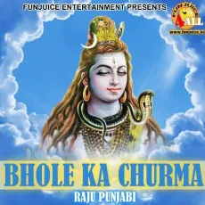 Bhole Ka Churma - Raju Punjabi MP3 Songs