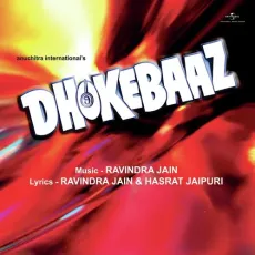 Hey Tera Mukhda Bada Salona Hai - Dhokebaaz - Mohammed Rafi, Asha Bhosle MP3 Songs