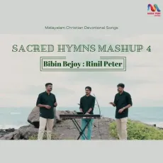 Scared Hymns Mashup 4 - Bibin Bejoy, Rinil Peter MP3 Songs
