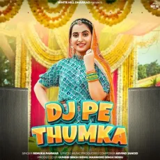 Dj Pe Thumka


 - Renuka Panwar Song - Renuka Panwar MP3 Songs