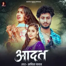 Aadat - Savita Yadav MP3 Songs