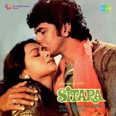 Saath Saath Tum Chalo - Sitara - Bhupinder Singh, Asha Bhosle, R.D. Burman MP3 Songs
