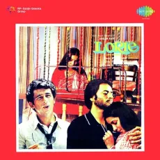 Gudiya Chidiya Chand Chakori - Lorie - Pamela Chopra, Jagjit Kaur, Asha Bhosle MP3 Songs