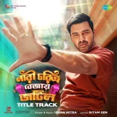 Nari Charitro Bejay Jotil (Title Track) - Ritam Sen, Ishan Mitra MP3 Songs
