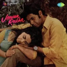 Jan-E-Man Jan-E-Jan - Jeevan Rekha - Asha Bhosle MP3 Songs