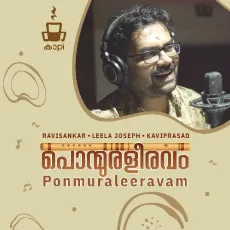 Ponmuraleeravam - Ravi Shankar MP3 Songs